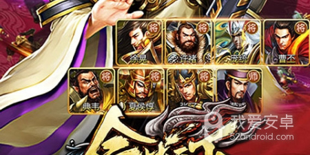 合战天下破解版手游合集