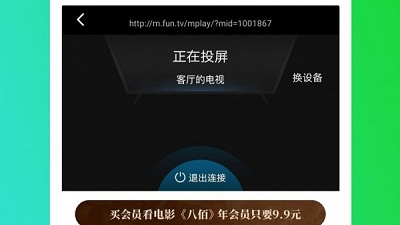 像乐播视频这样的app合集