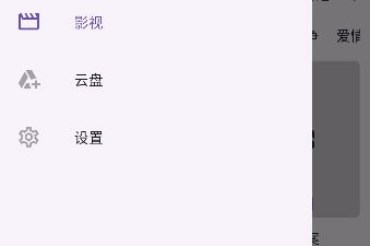 和影视猫相似的app合集