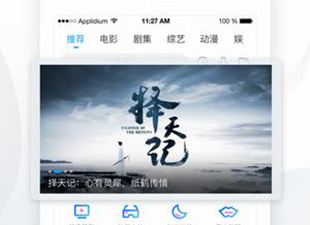 电影港历史版本app合集