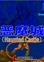 恶魔城1986版