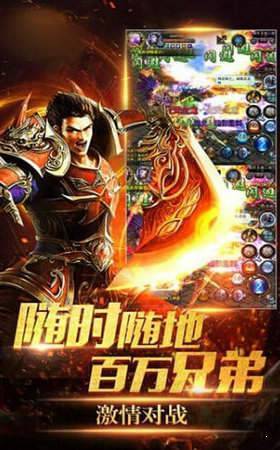 魂域战魔王免费版