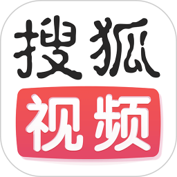 搜狐视频2022