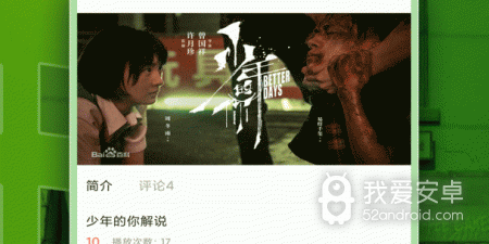 夜里免费看的十大直播app合集