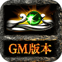 铁血攻沙竖版