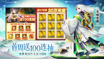 道友请留步最新版手游合集