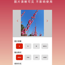 专门下载图片的app合集