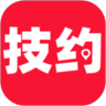 技约