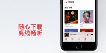 超实用良心的听音乐app合集