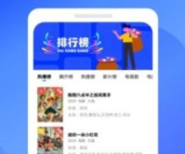 蓝狐影视历史版本app合集