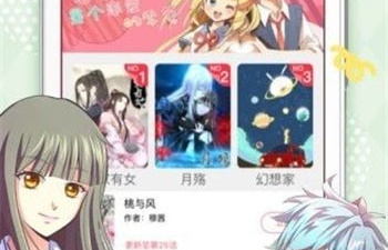 和黑猫动漫差不多的app合集