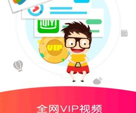 类似v视界影院的app合集