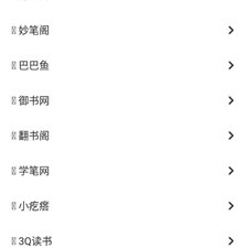 和千岛同款的app合集