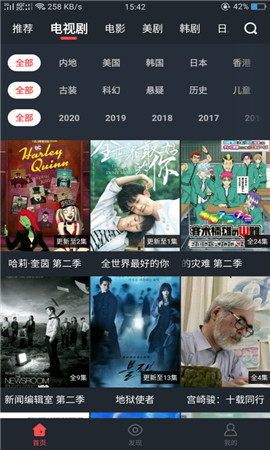 漫放影视中文版