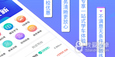 模拟练车的手游合集