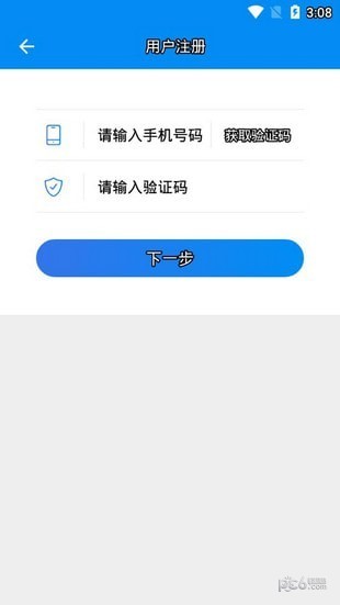 湖南企业登记全程电子化业务系统