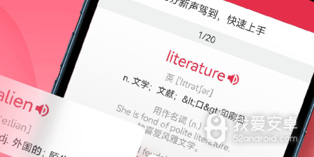 练雅思听力的app合集