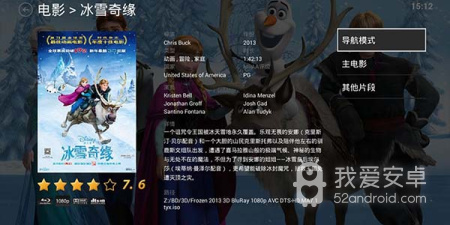 和威动影音同款的app合集