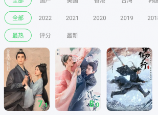 和乐酷tv相似的app合集