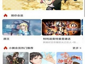 菜鸟动漫历史版本app合集