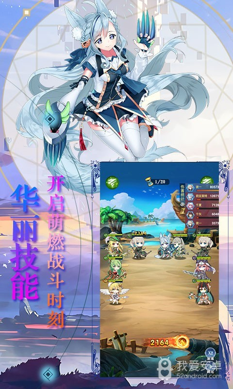 魔龙之怒红包版