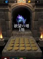 硬币与地牢(Coin&Dungeon)