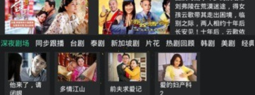 月亮视频超全版本app合集