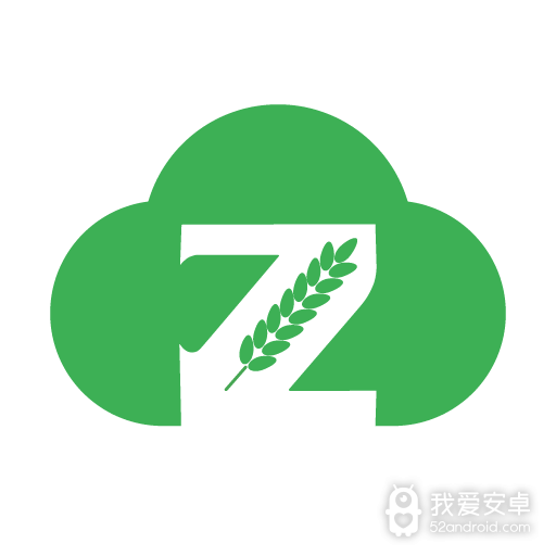 中联智农云
