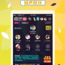 类似晚风直播的app合集