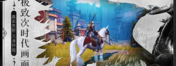 高自由度ACT手游合集