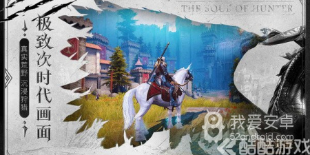 高自由度ACT手游合集