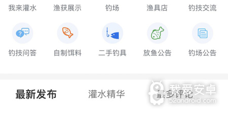 和爆护同款的app合集