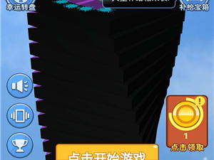 重力感应的球球手游合集