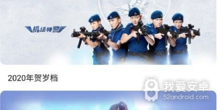 星影相随所有版本app合集
