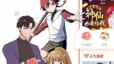 高清全彩的漫画app合集