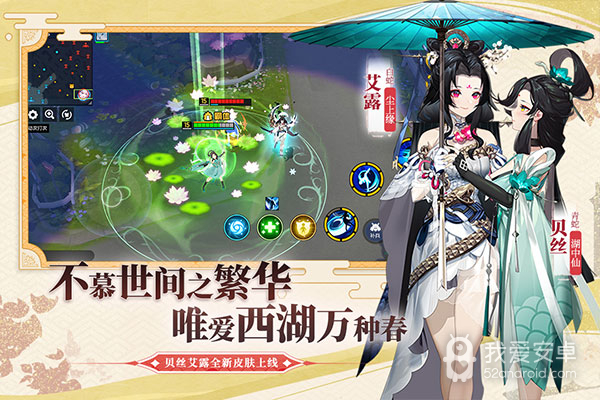 300大作战无需登录版