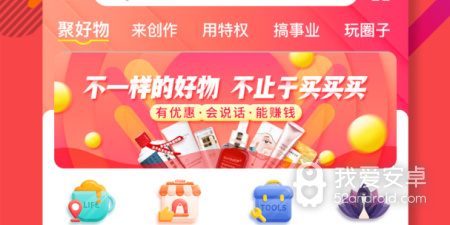 分销管理app合集