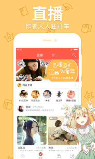 177pic漫画无遮挡版