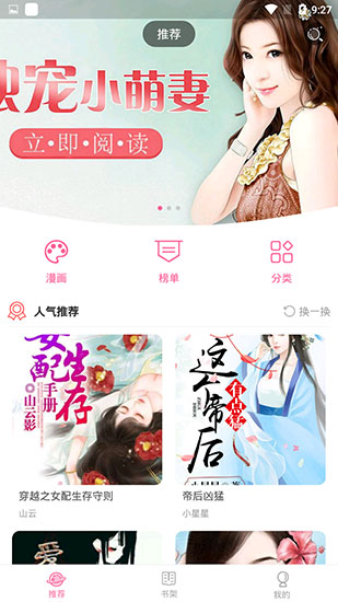 禁漫天尝18cmic