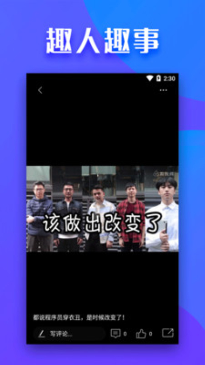 全民影视会员版