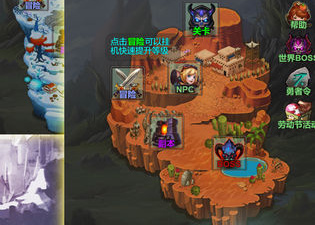 放置勇者传手游合集