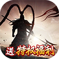 霸世群雄1.85合击版