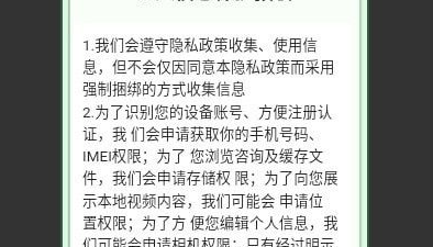 像刷米短视频这样的app合集