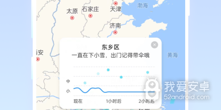 操作不难的台风实时路径跟踪app合集