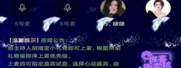 附近免费约会的app合集