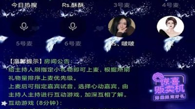 附近免费约会的app合集