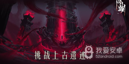 不肝不氪的ARPG手游合集