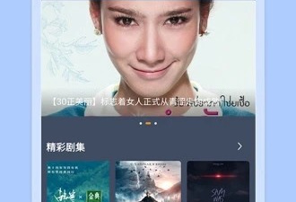 和爱优影视大全差不多的app合集