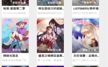 追剧大神历史版本app合集