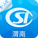 渭南智慧人社